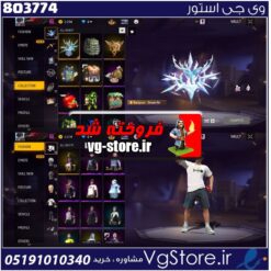 اکانت فری فایر لول 52 ریجن خاورمیانه کد 803774
