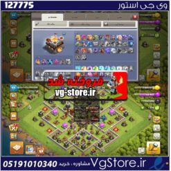 اکانت کلش اف کلنز تاون هال 11 لول 95 کد 127775