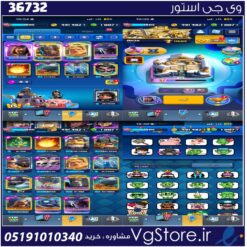 اکانت کلش رویال لول 1405 کد 36732