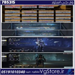 اکانت کالاف دیوتی موبایل لول 400 ریجن هند کد 785315