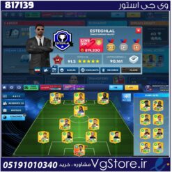 اکانت بازی دریم لیگ ساکر لول 68 کد 817139