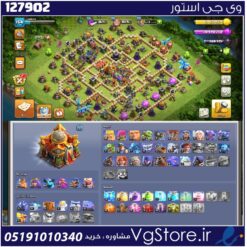 اکانت کلش اف کلنز تاون هال 16 لول 154 کد 127902