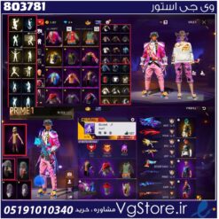 اکانت فری فایر لول 56 ریجن خاورمیانه کد 803781