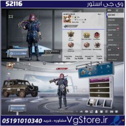 اکانت پابجی موبایل لول 70 کد 52116