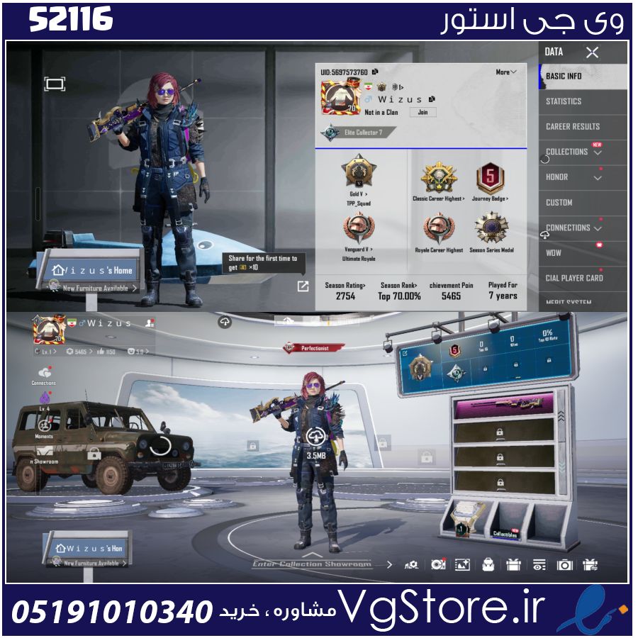 اکانت پابجی موبایل لول 70 کد 52116 1 اکانت پابجی موبایل لول 70 کد 52116