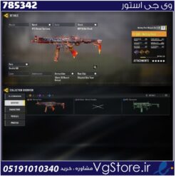 اکانت کالاف دیوتی موبایل لول 1 ریجن هند کد 785342