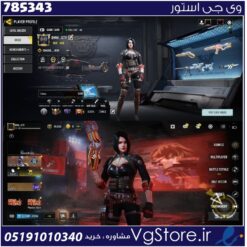 اکانت کالاف دیوتی موبایل لول 400 ریجن هند کد 785343