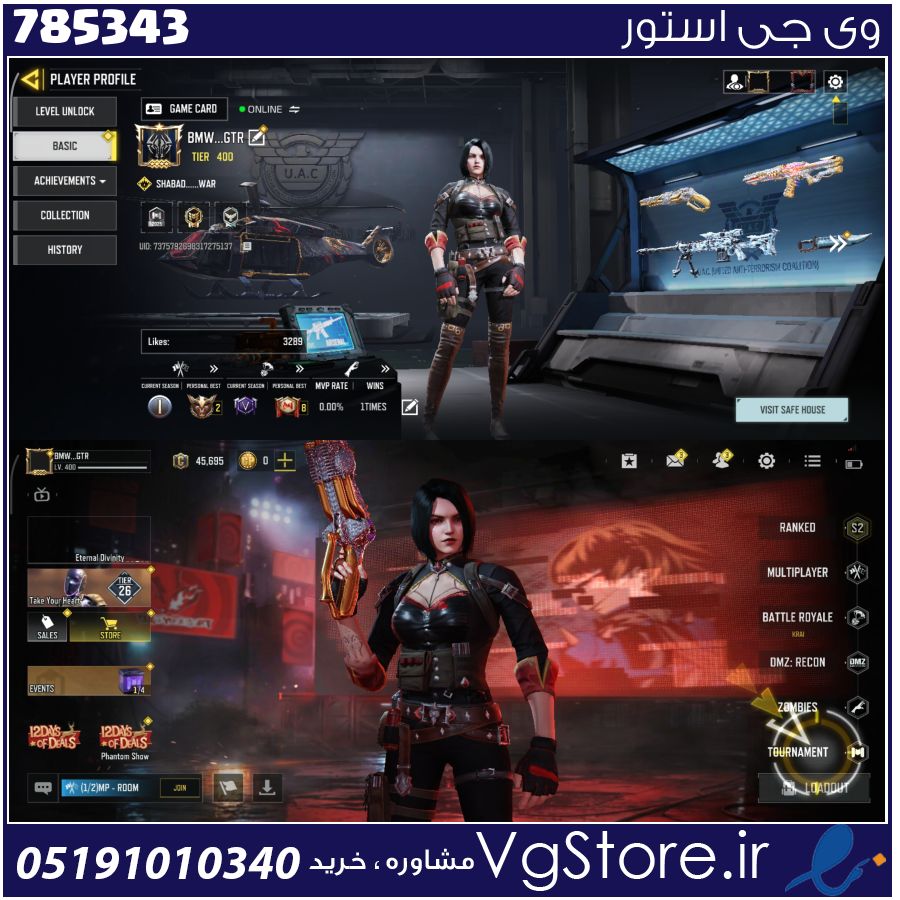 اکانت کالاف دیوتی موبایل لول 400 ریجن هند کد 785343 1 اکانت کالاف دیوتی موبایل لول 400 ریجن هند کد 785343