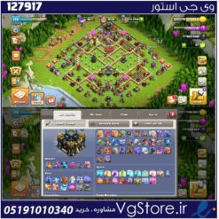 اکانت کلش اف کلنز تاون هال 17 لول 219 کد 127917