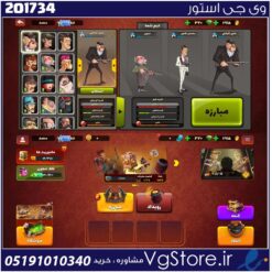 اکانت پسر خوانده لول 22 کد 201734
