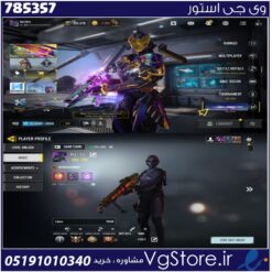 اکانت کالاف دیوتی موبایل لول 400 ریجن هند کد 785357