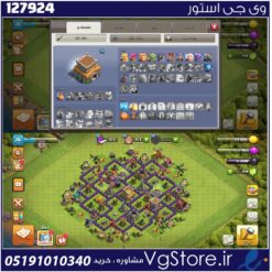 اکانت کلش اف کلنز تاون هال 8 لول 25 کد 127924