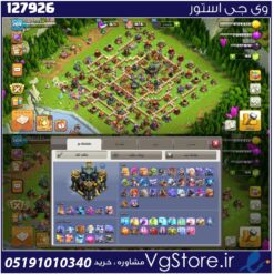 اکانت کلش اف کلنز تاون هال 17 لول 209 کد 127926