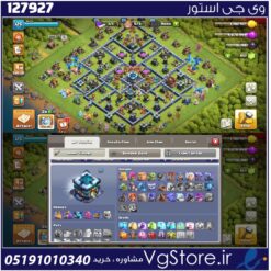 اکانت کلش اف کلنز تاون هال 13 لول 125 کد 127927