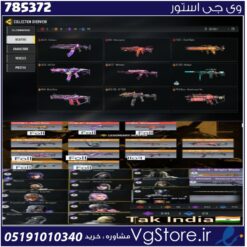 اکانت کالاف دیوتی موبایل لول 400 ریجن هند کد 785372