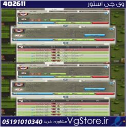 خرید کلن کلش لول 22 وارلیگ کریستال کد 402611