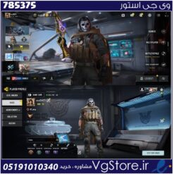 اکانت کالاف دیوتی موبایل لول 70 ریجن هند کد 785375