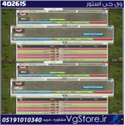 خرید کلن کلش لول 20 وارلیگ گلد ( طلایی) کد 402615