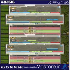 خرید کلن کلش لول 19 وارلیگ کریستال کد 402616
