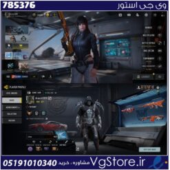 اکانت کالاف دیوتی موبایل لول 327 ریجن اسیا کد 785376