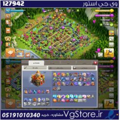 اکانت کلش اف کلنز تاون هال 16 لول 152 کد 127942