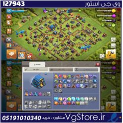 اکانت کلش اف کلنز تاون هال 12 لول 126 کد 127943