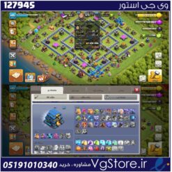 اکانت کلش اف کلنز تاون هال 12 لول 145 کد 127945