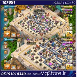 اکانت کلش اف کلنز تاون هال 12 لول 119 کد 127951