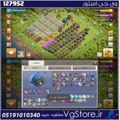 اکانت کلش اف کلنز تاون هال 12 لول 103 کد 127952
