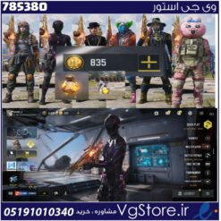 اکانت کالاف دیوتی موبایل لول 450 ریجن هند کد 785380