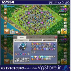 اکانت کلش اف کلنز تاون هال 13 لول 121 کد 127954