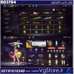 اکانت فری فایر لول 58 ریجن خاور کد 803784