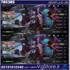 اکانت کالاف دیوتی موبایل لول 1 ریجن هند کد 785385