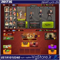 اکانت پسر خوانده لول 26 کد 201736