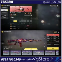 اکانت کالاف دیوتی موبایل لول 445 ریجن هند کد 785390