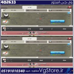 خرید کلن کلش لول 14 وارلیگ کریستال کد 402633