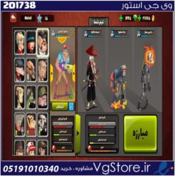 اکانت پسر خوانده لول 28 کد 201738