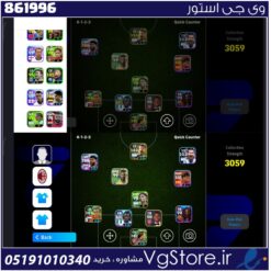 اکانت ای فوتبال با 5 سکه کد 861996