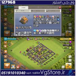 اکانت کلش اف کلنز تاون هال 7 لول 32 کد 127968