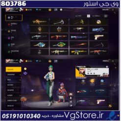 اکانت فری فایر لول 43 ریجن خاور کد 803786