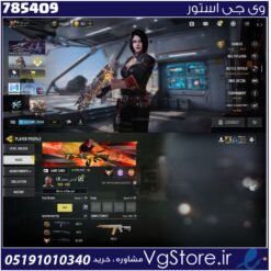 اکانت کالاف دیوتی موبایل لول 430 ریجن هند کد 785409