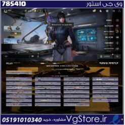 اکانت کالاف دیوتی موبایل لول 200 ریجن هند کد 785410