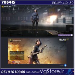 اکانت کالاف دیوتی موبایل لول 3 ریجن هند کد 785415