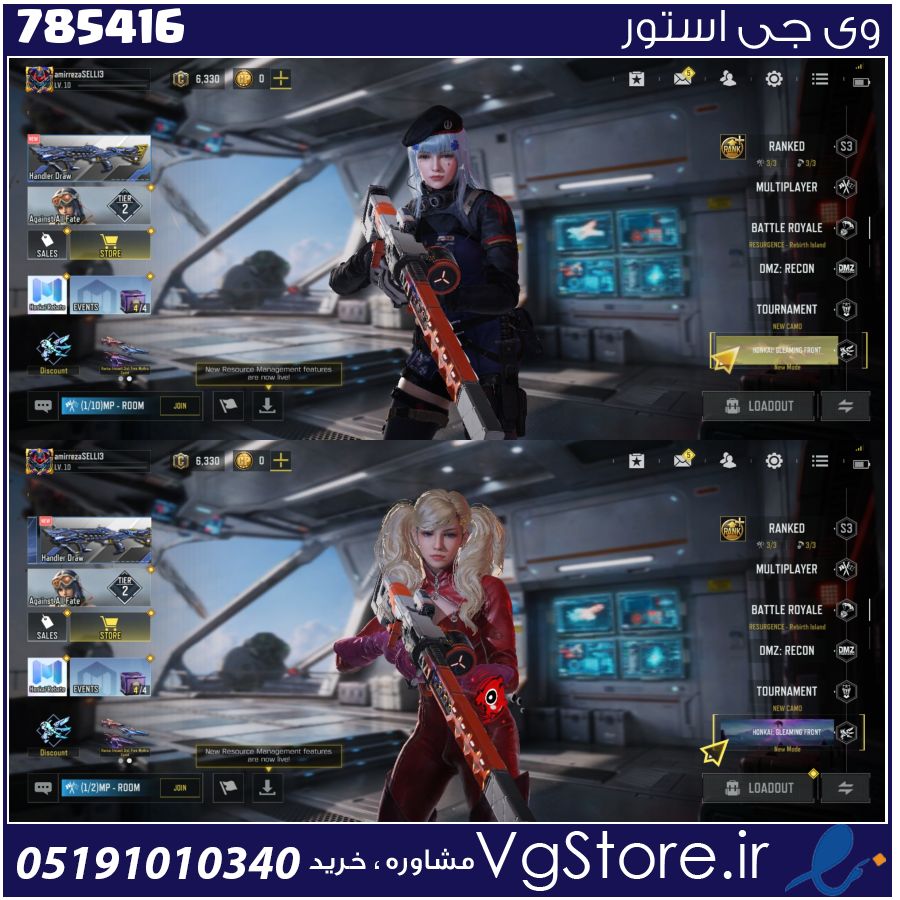 اکانت کالاف دیوتی موبایل لول 10 ریجن هند کد 785416 1 اکانت کالاف دیوتی موبایل لول 10 ریجن هند کد 785416