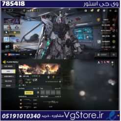 اکانت کالاف دیوتی موبایل لول 169 ریجن هند کد 785418