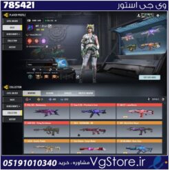 اکانت کالاف دیوتی موبایل لول 400 ریجن هند کد 785421