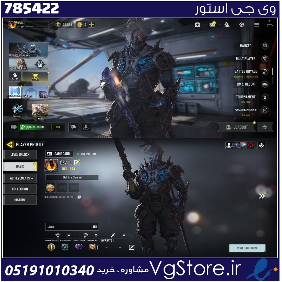 اکانت کالاف دیوتی موبایل لول 284 ریجن هند کد 785422 1 اکانت کالاف دیوتی موبایل لول 284 ریجن هند کد 785422