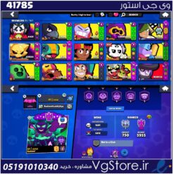 اکانت براول استارز کاپ 42605 کد 41785