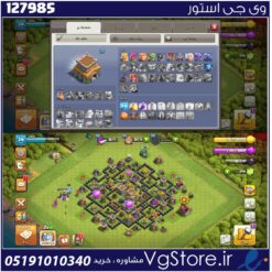 اکانت کلش اف کلنز تاون هال 8 لول 34 کد 127985