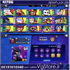اکانت براول استارز کاپ 25301 کد 41786